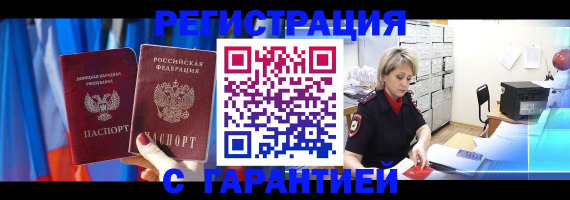регистрация для школы в Плавске