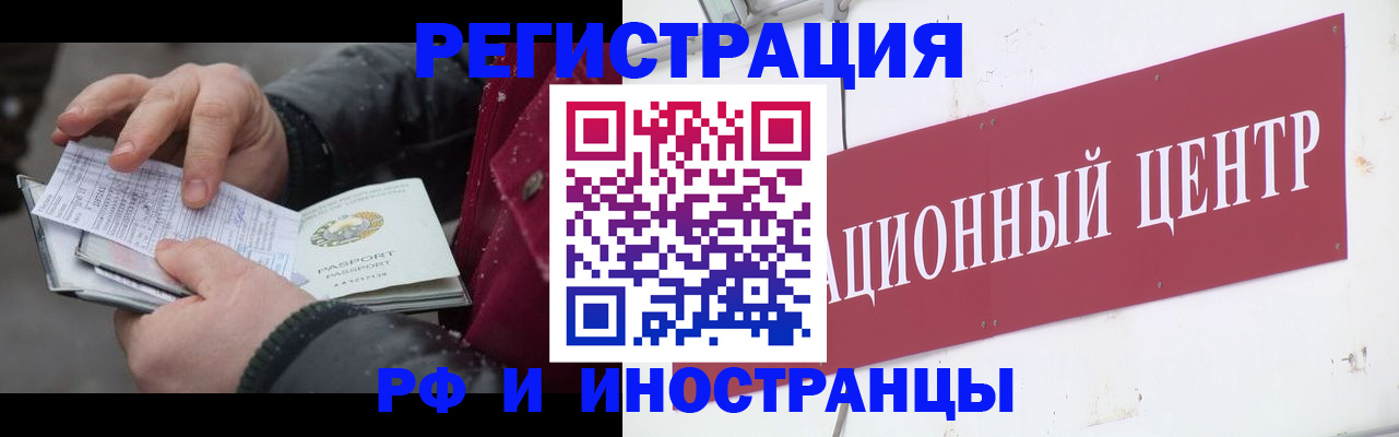 пропишу в квартире в Плавске
